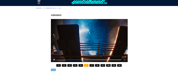 【超便利！】WordPressで複数の動画を１つの動画のように再生させるプラグインを作りました！【ロリポップ勢歓喜】