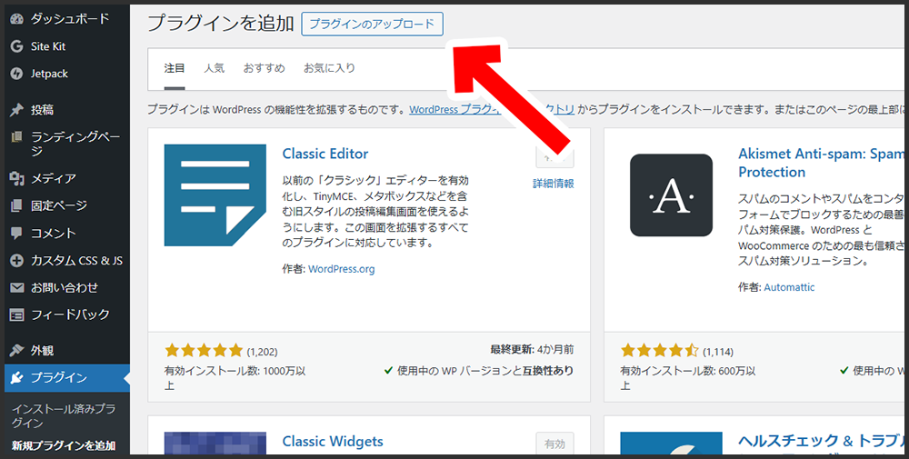 【超便利！】WordPressで複数の動画を１つの動画のように再生させるプラグインを作りました！【ロリポップ勢歓喜】
