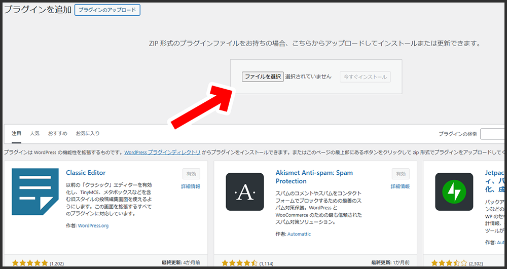 【超便利！】WordPressで複数の動画を１つの動画のように再生させるプラグインを作りました！【ロリポップ勢歓喜】