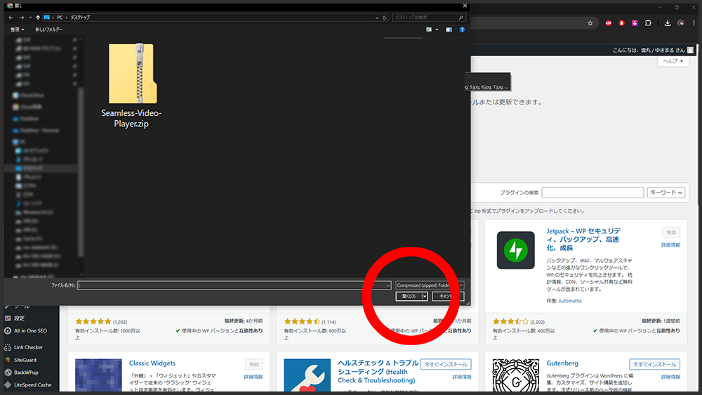 【超便利！】WordPressで複数の動画を１つの動画のように再生させるプラグインを作りました！【ロリポップ勢歓喜】
