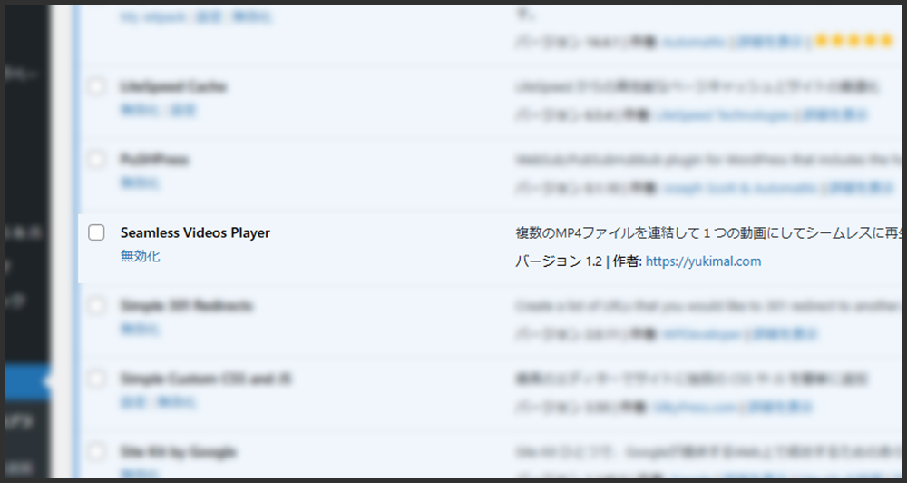 【超便利！】WordPressで複数の動画を１つの動画のように再生させるプラグインを作りました！【ロリポップ勢歓喜】